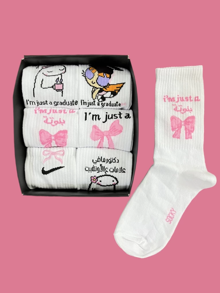 Im just a girl box