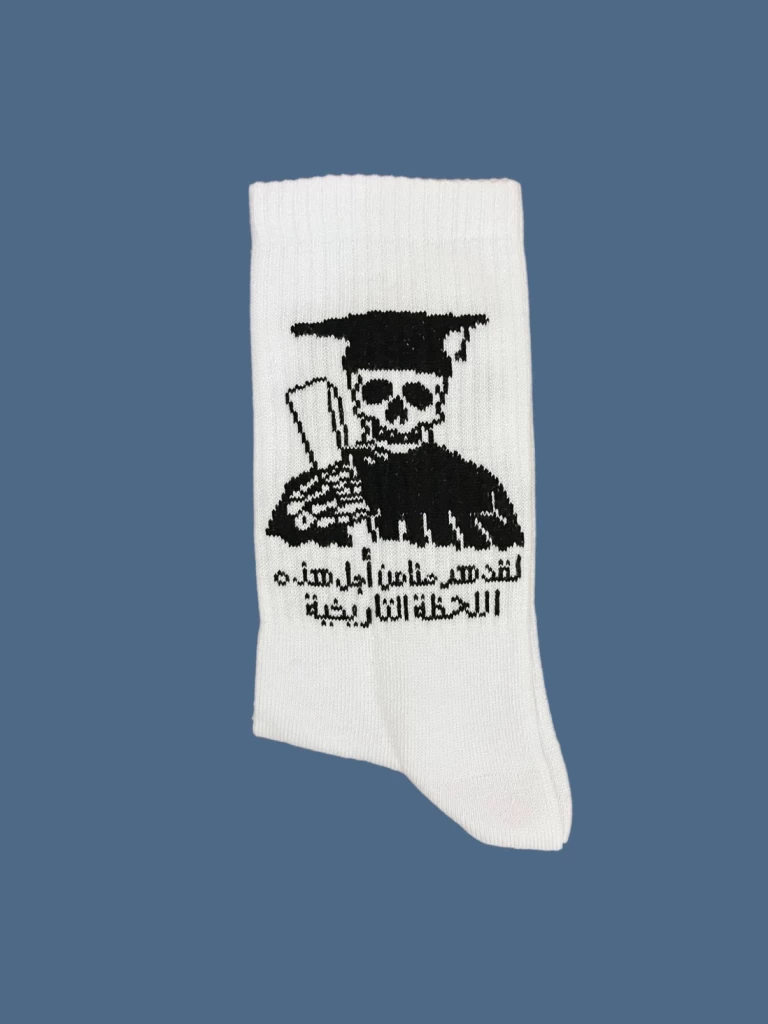 لقد هرمنا من أجل هذه اللحظة التاريخية 1