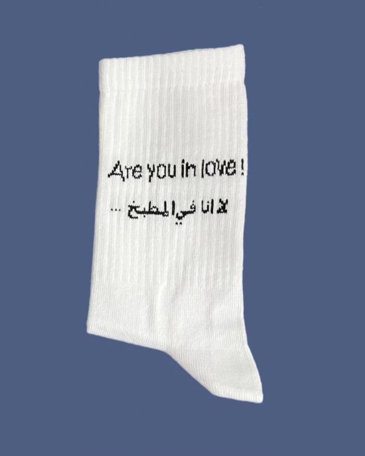 Are you in love ! لا انا في المطبخ