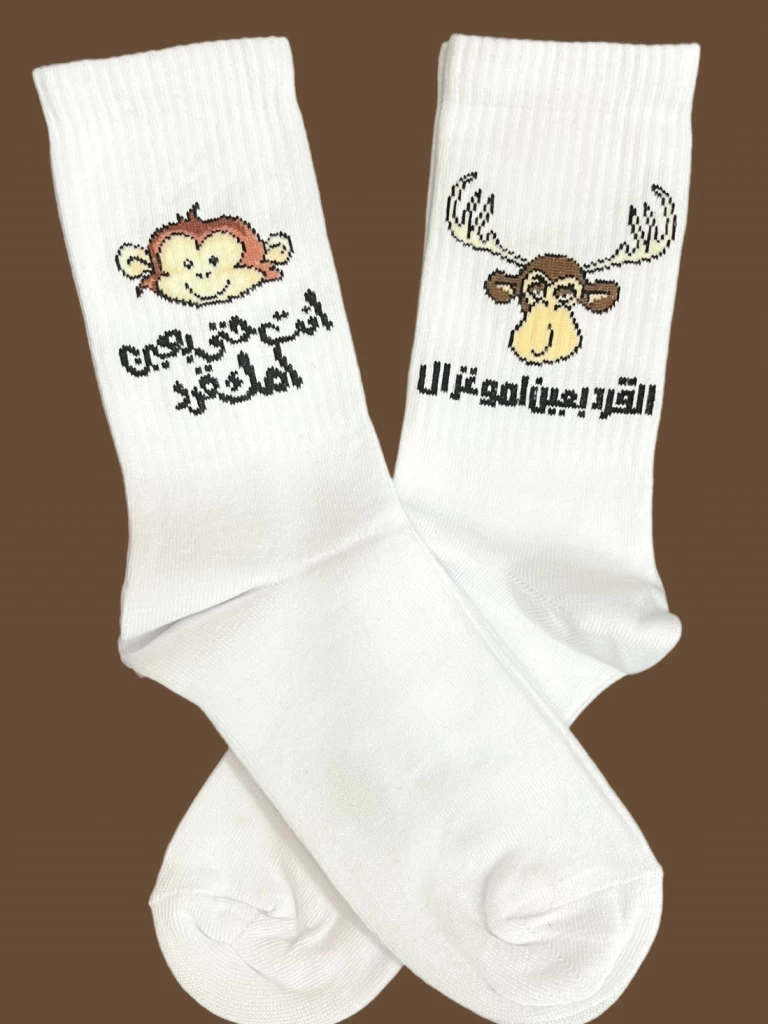 ٢ جوز جوارب