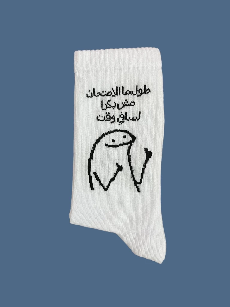 طول ما الامتحان مش بكرا لسا في وقت