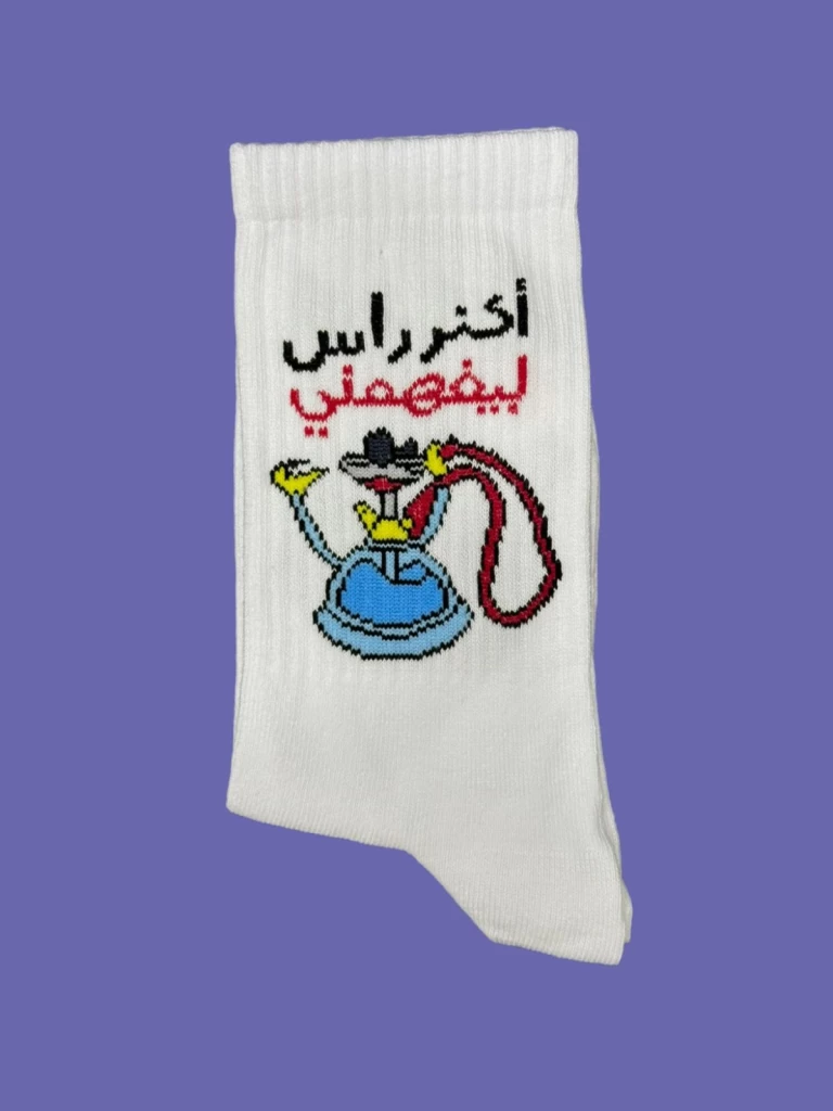 اكتر راس بيفهمني