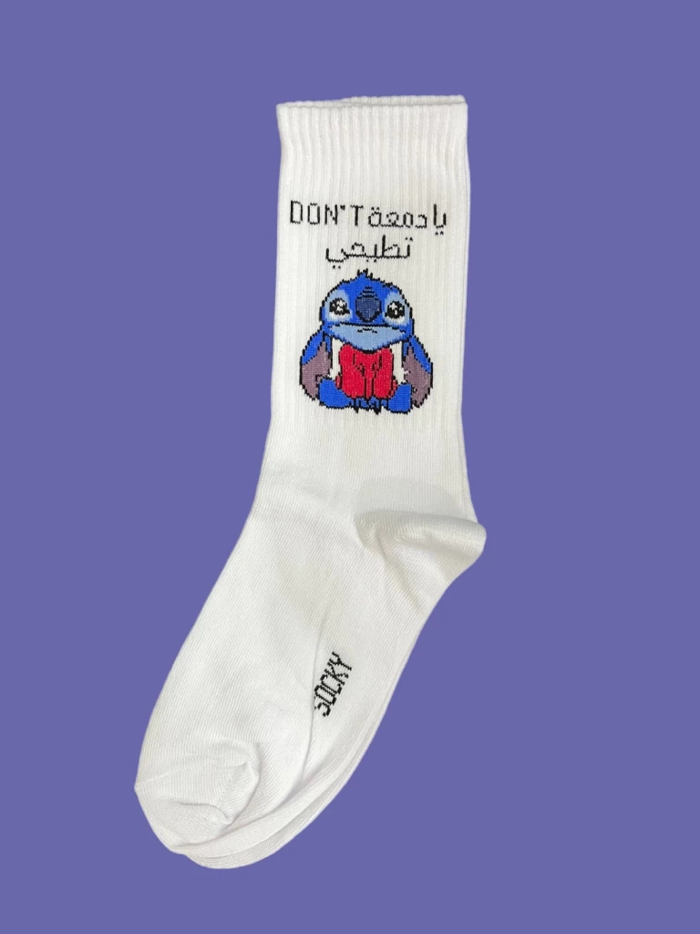 يا دمعة don’t تطيحي2