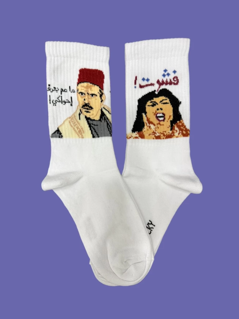 باب الحارة (جوزين)