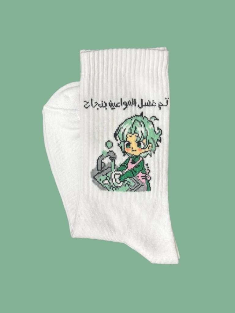 تم غسل المواعين بنجاح