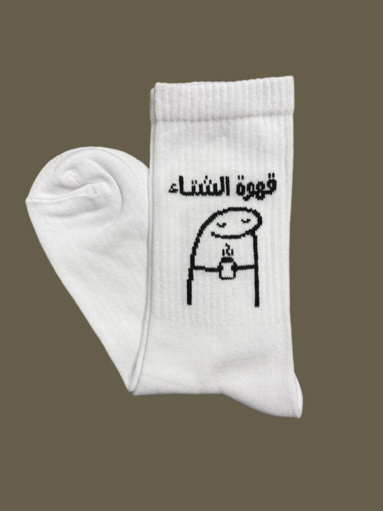 قهوة الشتاء