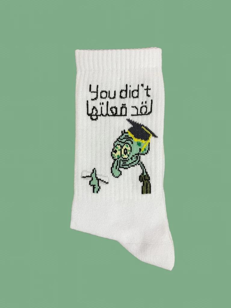 you didn’t لقد فعلتها