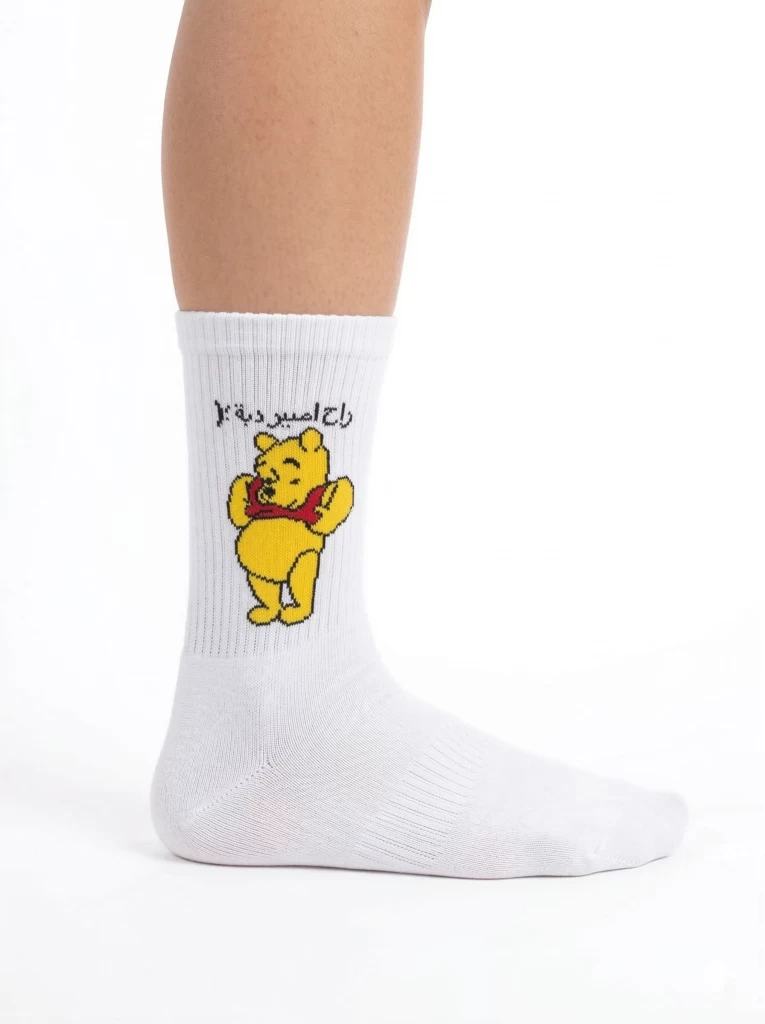 رح اصير دبة ؛(