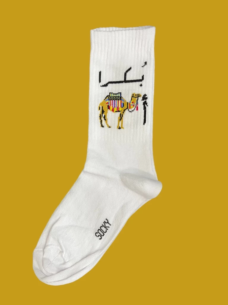 بكرا أجمل