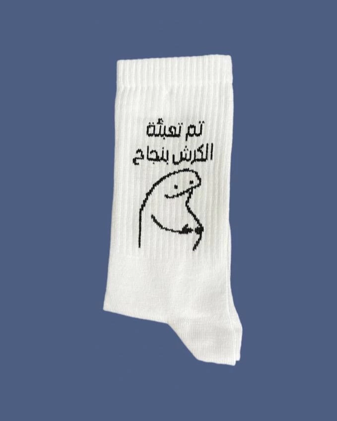 تم تعبئة الكرش بنجاح