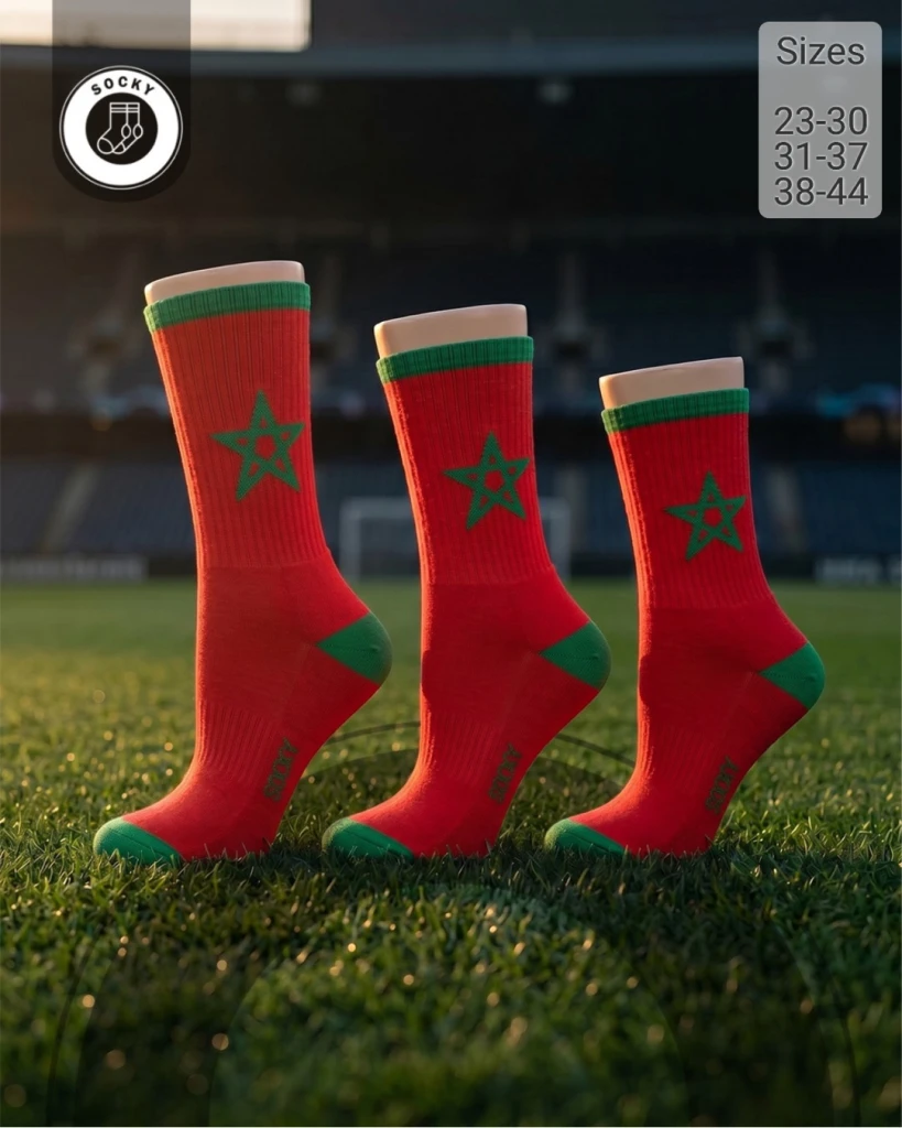 جوارب منتخب المغرب ( جوز واحد )