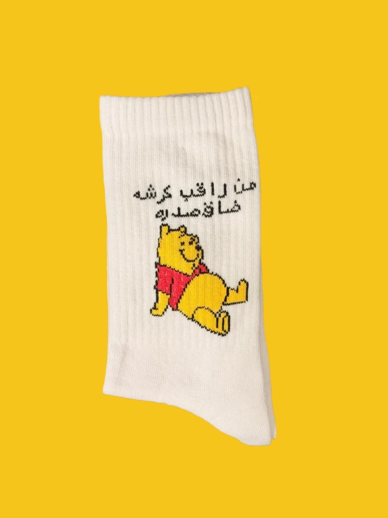 من راقب كرشه ضاق صدره