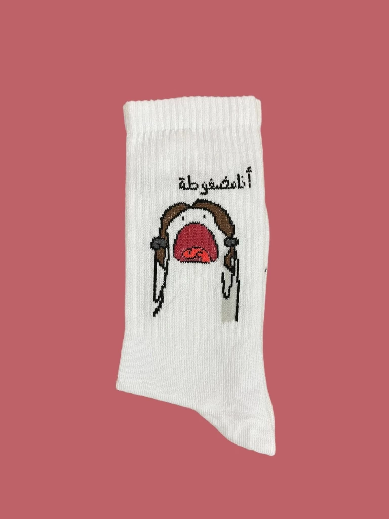 أنا مضغوطة