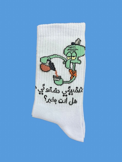 شفيئي شفوئي
