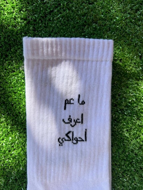 باب الحارة3
